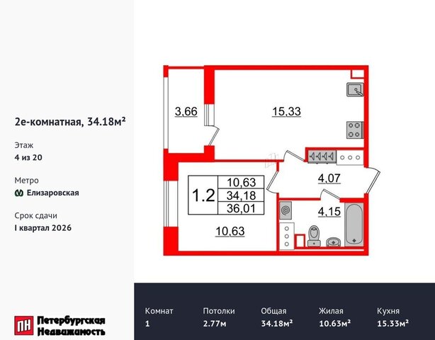 р-н Невский наб Октябрьская ЖК «Pulse Premier» корп. 4. 1 фото