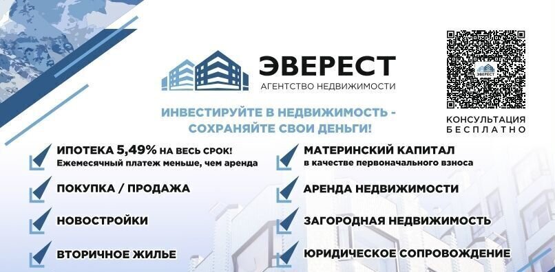 квартира г Казань ул Хусаина Мавлютова 42 Проспект Победы фото 13