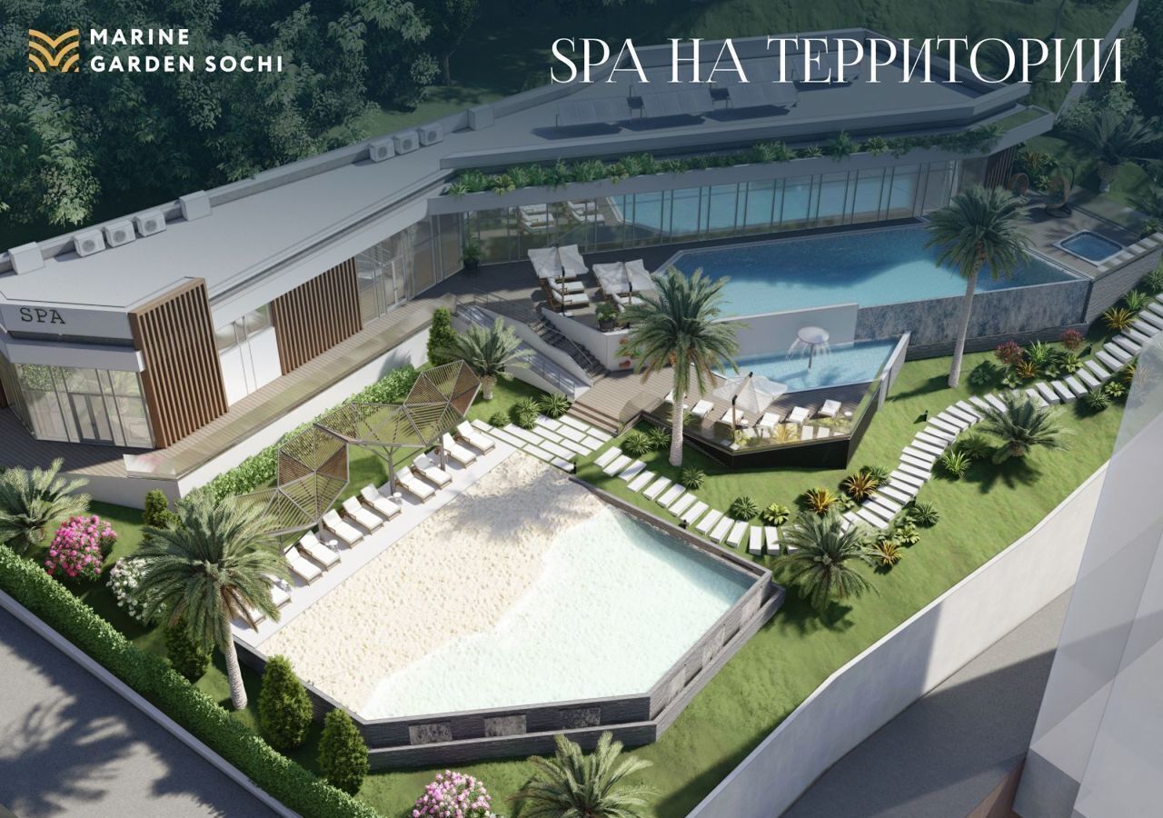 квартира г Сочи р-н Хостинский Хоста ул Володарского 9 «Marine Garden Sochi» Hotels & Resort д. 6 фото 10