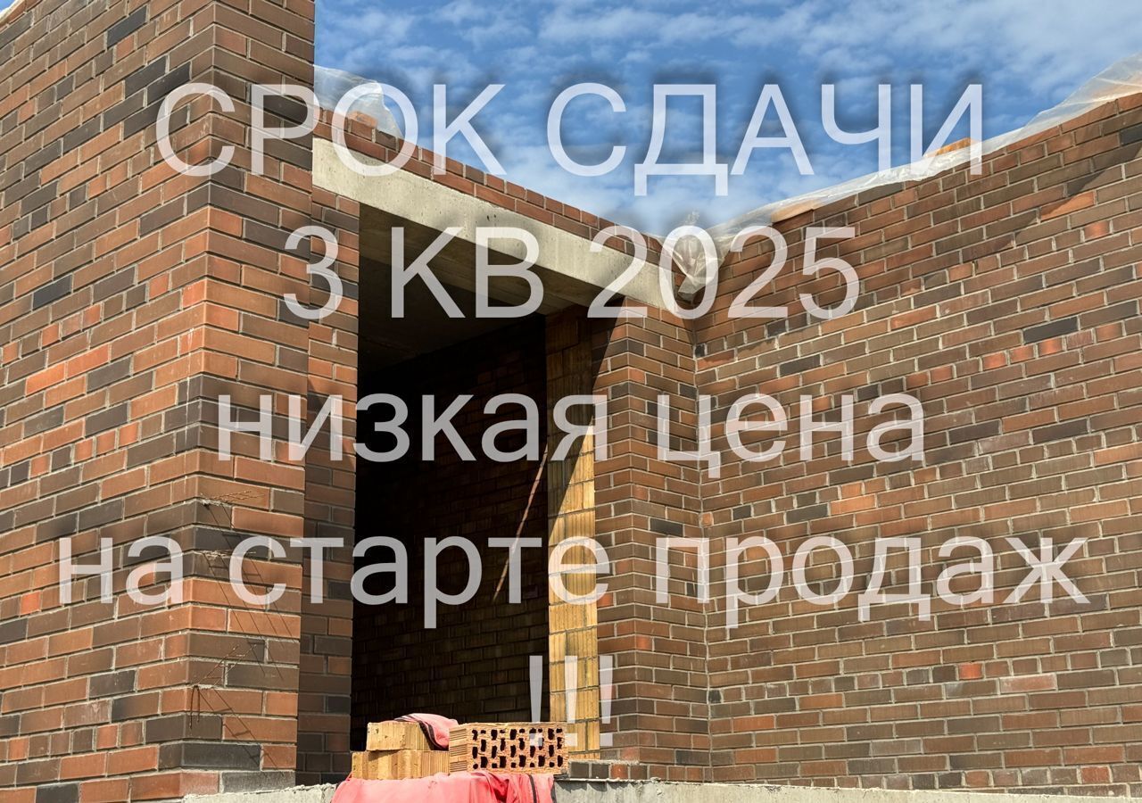 квартира г Ярославль р-н Заволжский ул Клубная ЖК «Боровики» фото 12