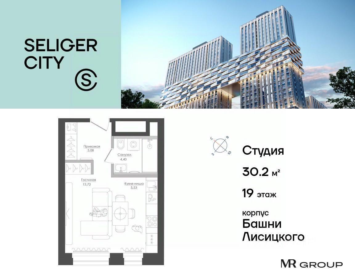 квартира г Москва проезд Ильменский Московская область фото 1