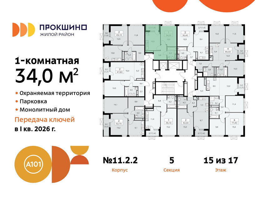 квартира г Москва п Сосенское ЖК Прокшино метро Прокшино метро Коммунарка ТиНАО фото 2