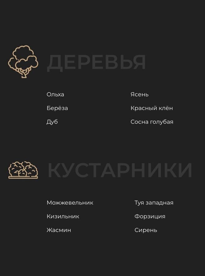 квартира г Калининград р-н Московский ул Батальная з/у 65Б фото 39