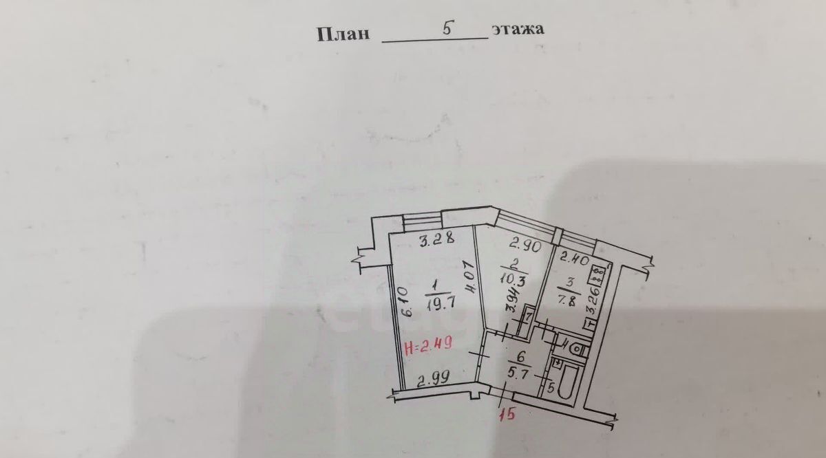 квартира г Череповец р-н Заягорбский пр-кт Победы 186б фото 19