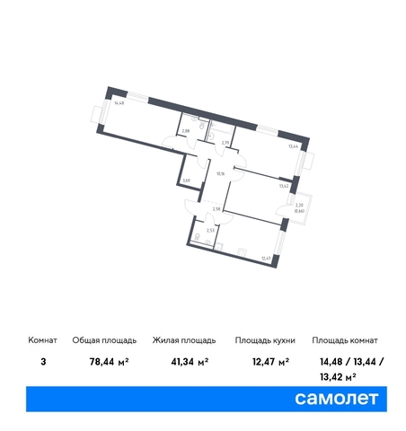 метро Ховрино ЖК Молжаниново к 5 фото