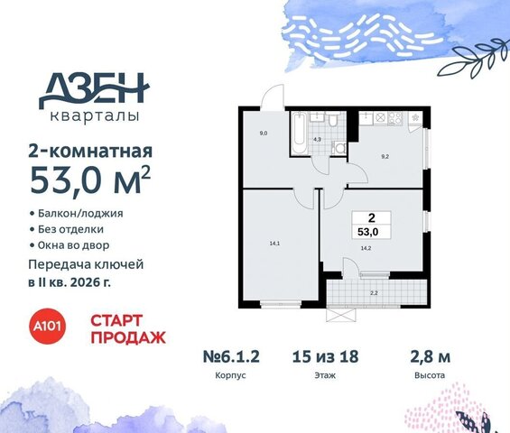 кв-л 160, з/у 1В, стр. 6. 1, Московская область фото