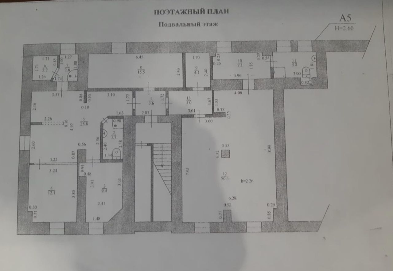 свободного назначения г Сочи р-н Центральный ул Конституции СССР 22 фото 2