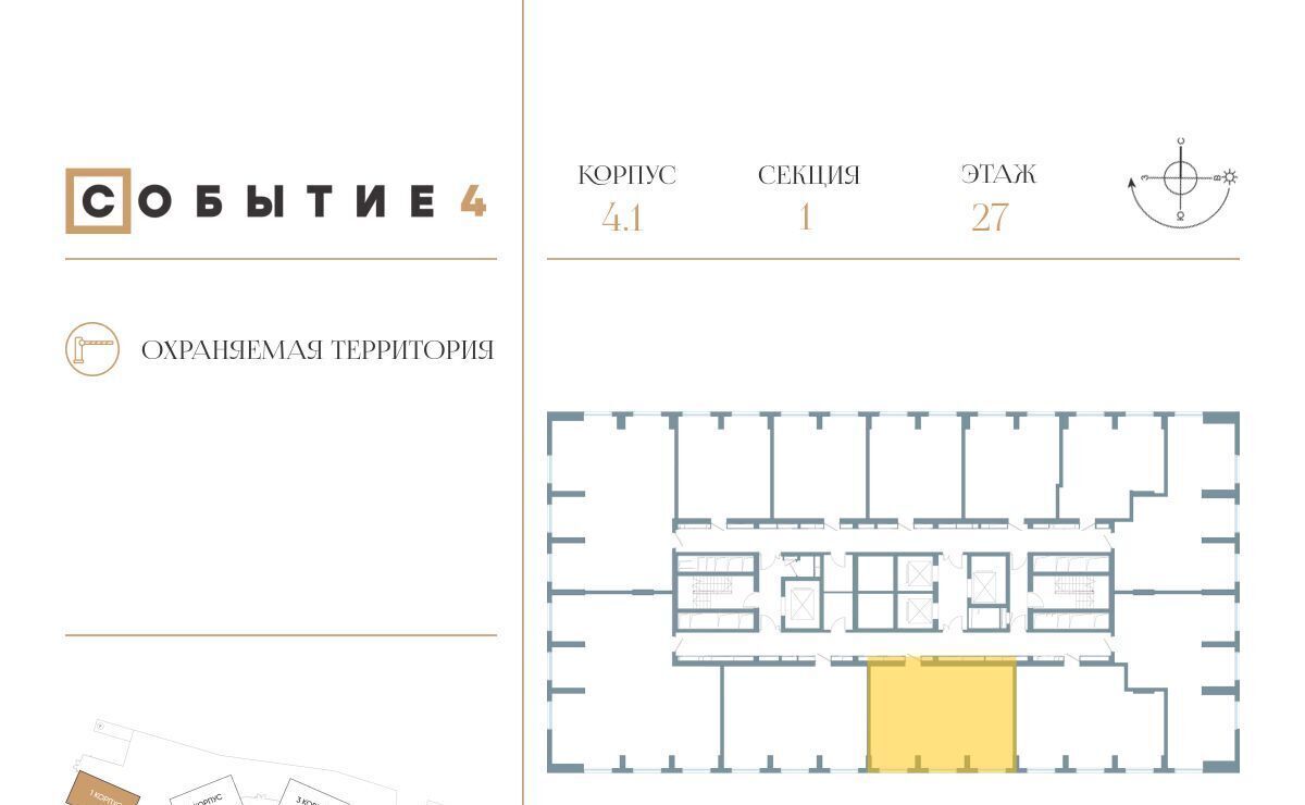 квартира г Москва метро Мичуринский проспект ЖК «Событие» Кинематографический кв-л фото 2