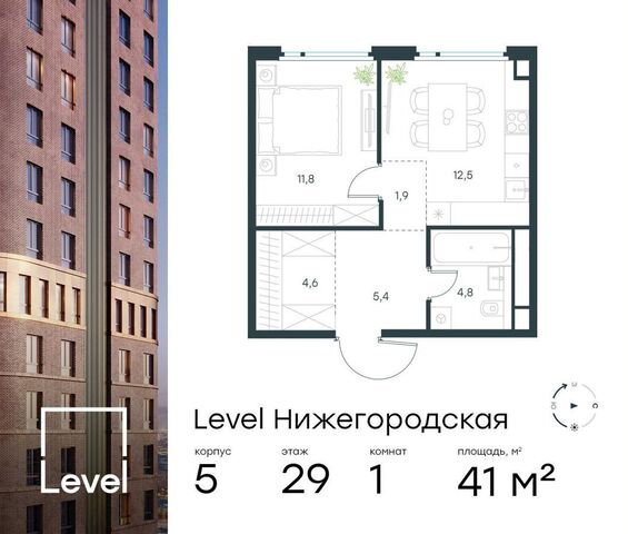 метро Нижегородская дом 21 корп. 5 фото