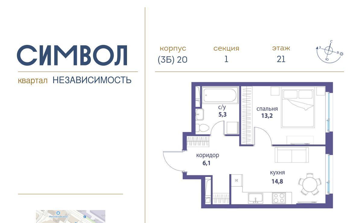 квартира г Москва метро Римская ЖК Символ Независимость кв-л фото 1