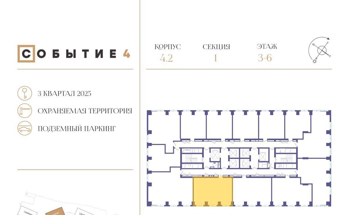 квартира г Москва метро Мичуринский проспект ЖК Событие-4 Кинематографический кв-л, Событие жилой комплекс фото 3