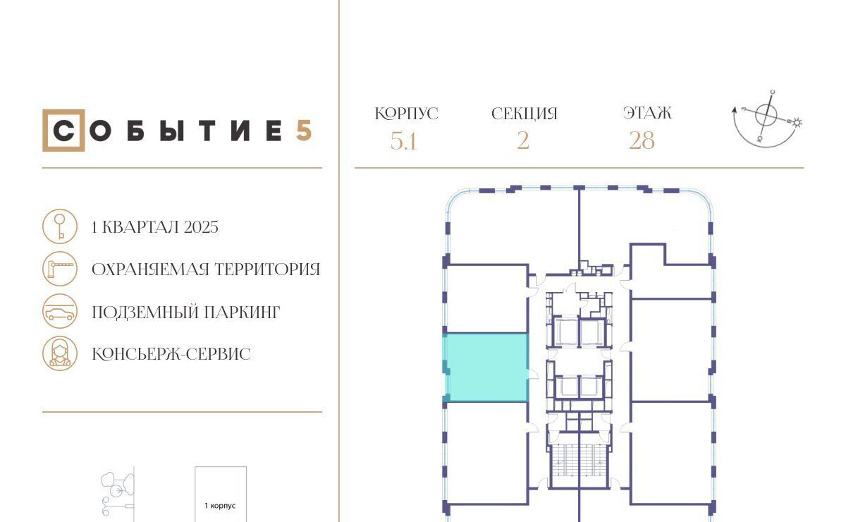 квартира г Москва метро Мичуринский проспект ЖК Событие-5 Кинематографический кв-л, Событие жилой комплекс фото 2