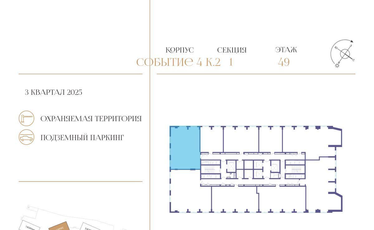 квартира г Москва метро Мичуринский проспект ЖК Событие-4 Кинематографический кв-л, Событие жилой комплекс фото 3