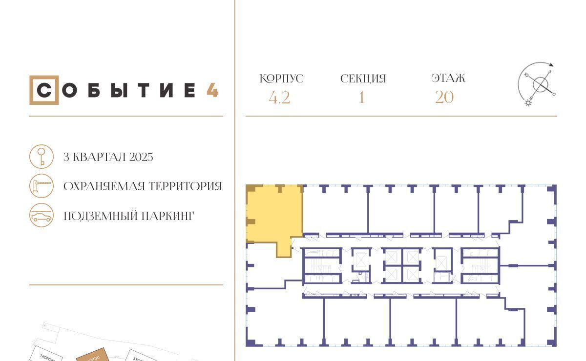 квартира г Москва метро Мичуринский проспект ЖК Событие-4 Кинематографический кв-л, Событие жилой комплекс фото 2