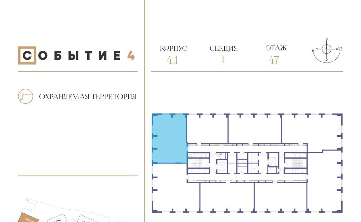 квартира г Москва метро Мичуринский проспект ЖК «Событие» Кинематографический кв-л фото 2