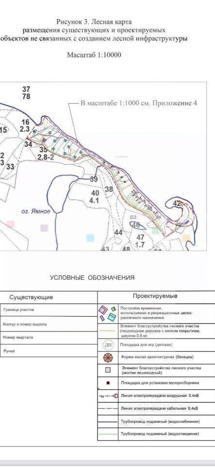 земля р-н Выборгский п Барышево пр-д Яблоневый фото 2