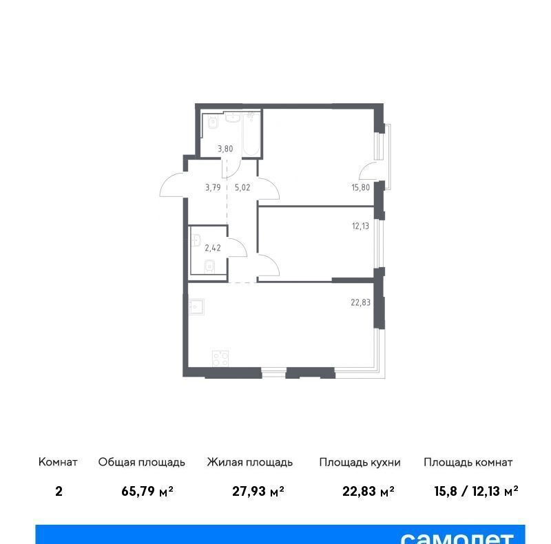 квартира г Москва метро Домодедовская ЖК «Квартал Герцена» корп. 2 фото 1