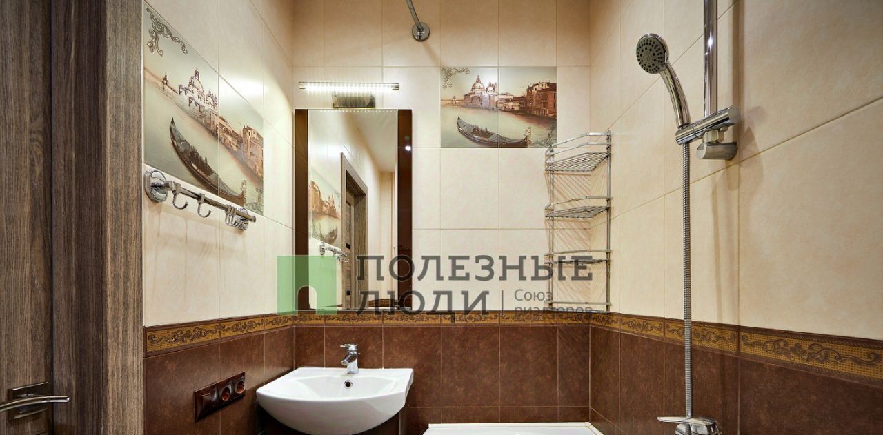 квартира г Челябинск р-н Советский ул Свободы 100 фото 12