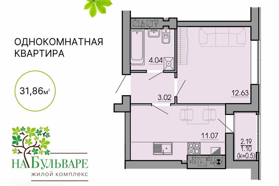 квартира р-н Гурьевский г Гурьевск жилой комплекс Новая Резиденция фото 1