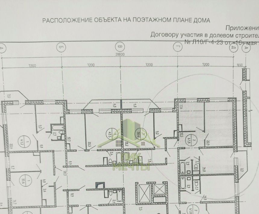 квартира г Улан-Удэ р-н Октябрьский ул Ключевская 60б/4 фото 17