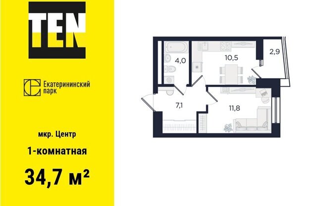 р-н Железнодорожный Уральская ул Свердлова 32б фото