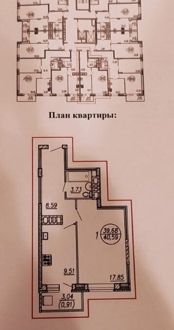 квартира г Лыткарино ул Октябрьская 18а Томилино фото 1