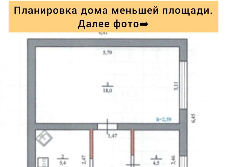 дом р-н Благовещенский с Чигири ул Промышленная 22 фото 16