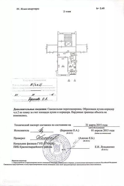 квартира г Санкт-Петербург пр-кт Энтузиастов 28/3 Красногвардейский фото 8