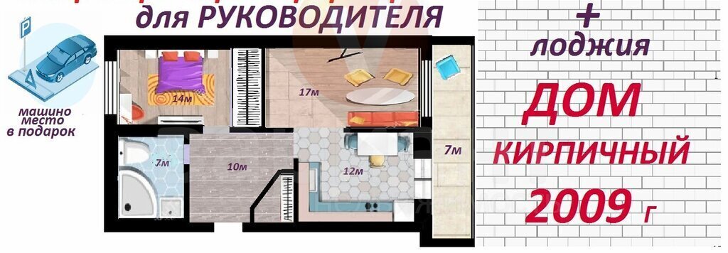 квартира г Омск Заозёрный ул Сергея Тюленина 12 фото 1