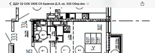 р-н Кировский пр-кт Соколова 68 фото