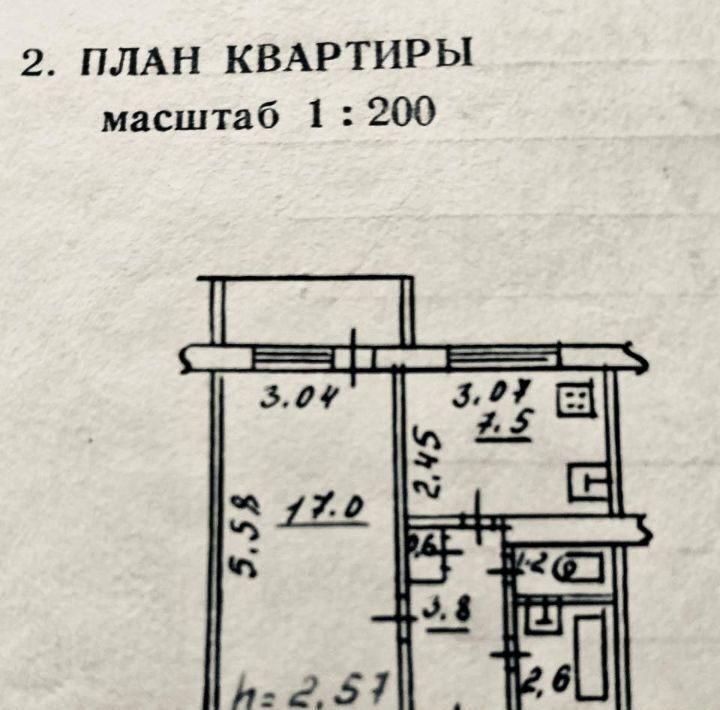 квартира г Псков ул Западная 4 фото 7