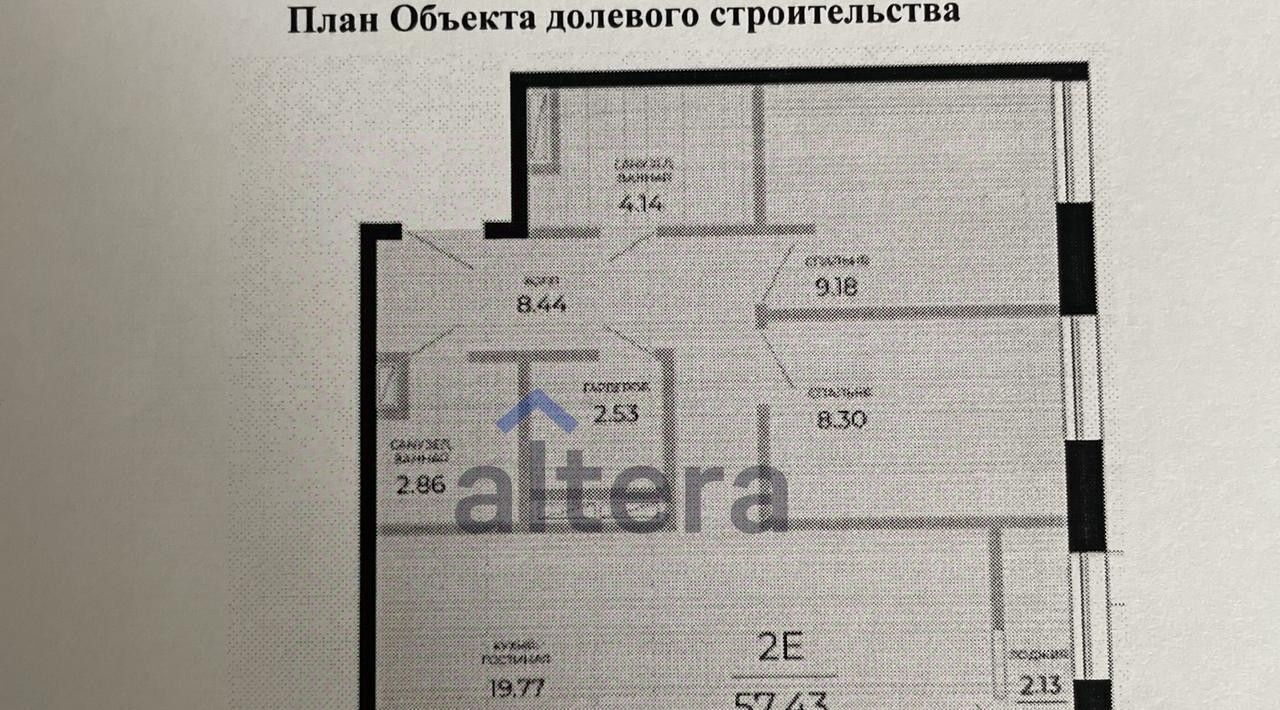 квартира г Казань Суконная слобода ул Стадионная 1 фото 2