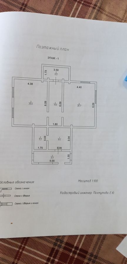 дом р-н Зеленодольский г Зеленодольск ул Пляжная муниципальное образование Зеленодольск фото 11