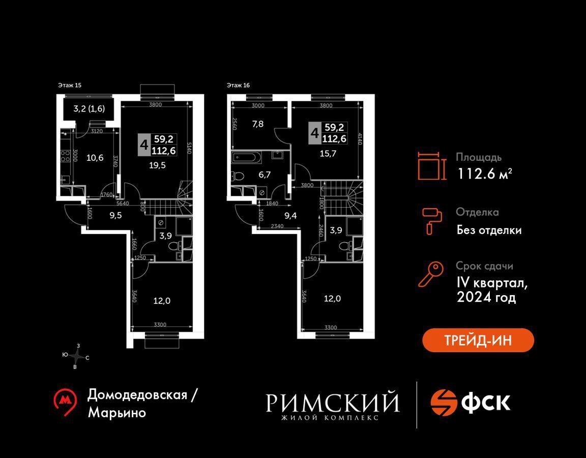 квартира городской округ Ленинский п Развилка пр-д Римский 8 Зябликово фото 1