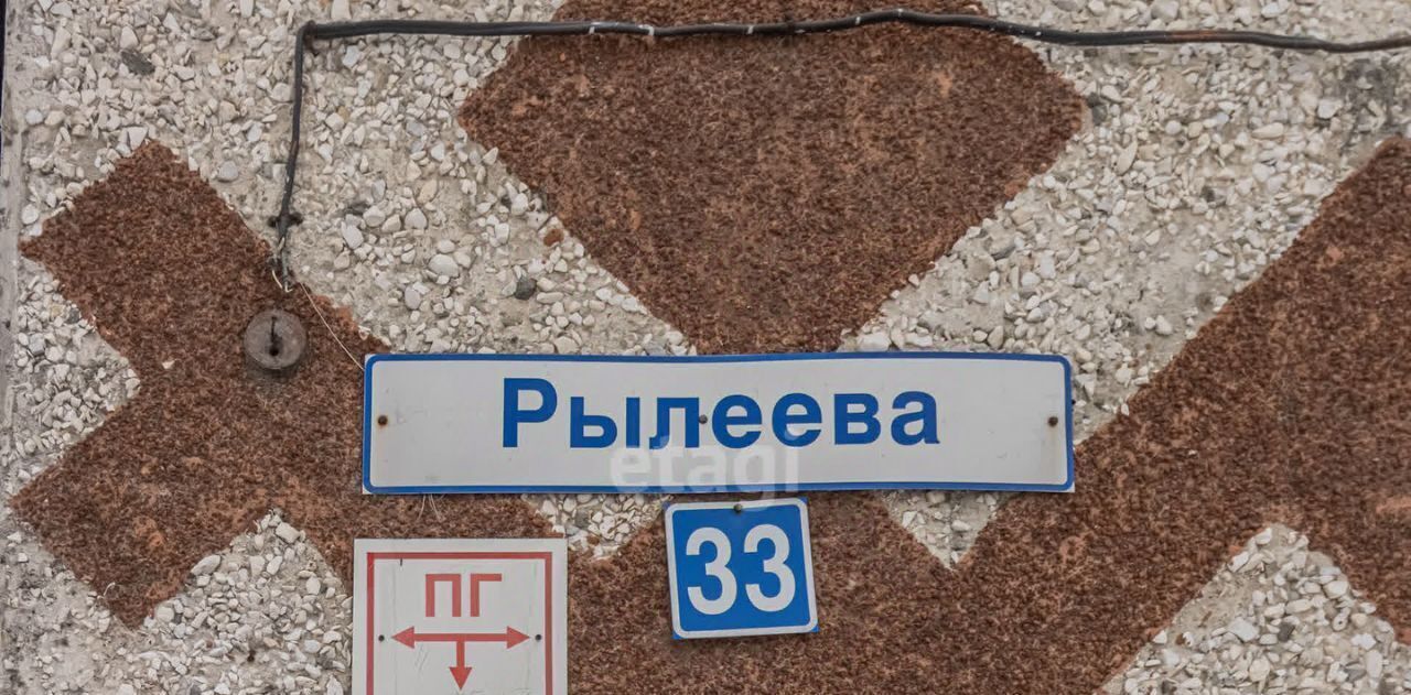 торговое помещение г Тюмень р-н Калининский ДОК ул Рылеева 33 фото 45