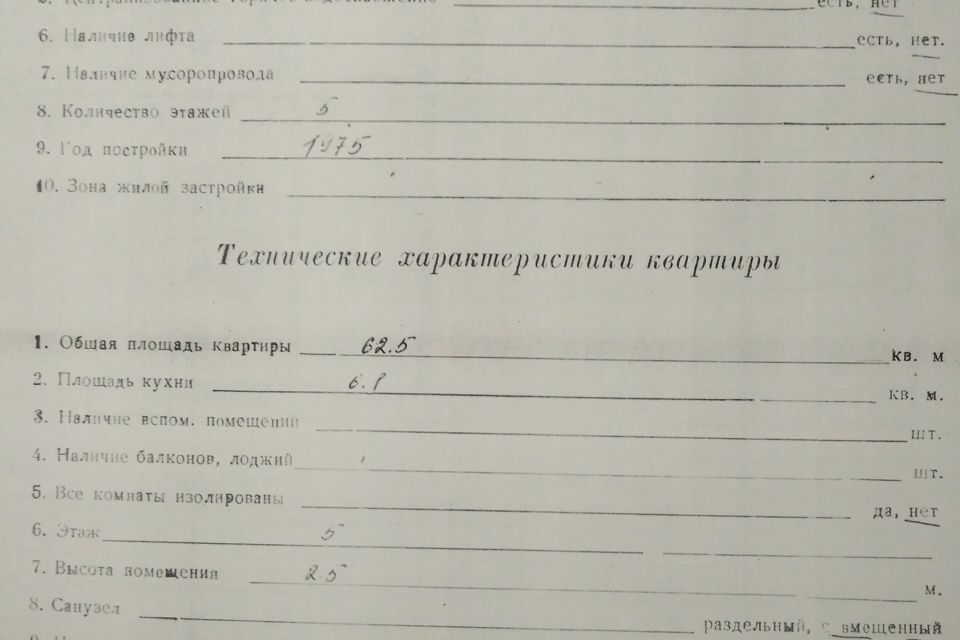 квартира р-н Бугульминский г Бугульма ул Газинура Гафиатуллина 44 городское поселение Бугульма фото 3