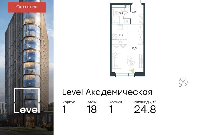 метро Академическая ул Профсоюзная 2/22 муниципальный округ Академический фото