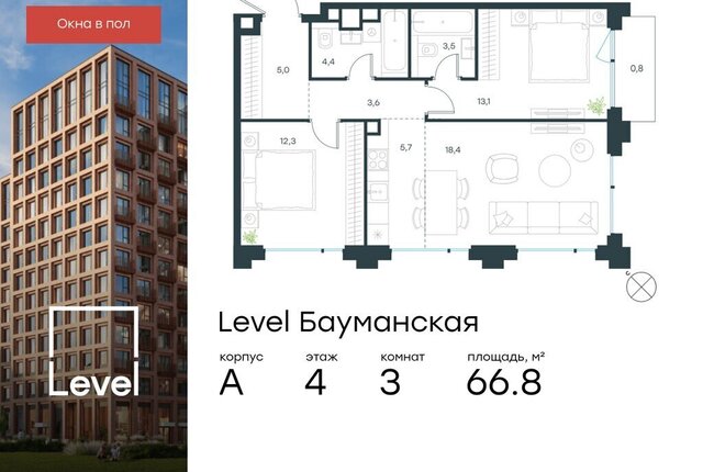 метро Электрозаводская Бауманка ул Большая Почтовая к А фото