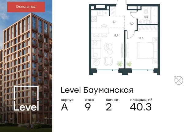 метро Электрозаводская Бауманка ул Большая Почтовая к А фото