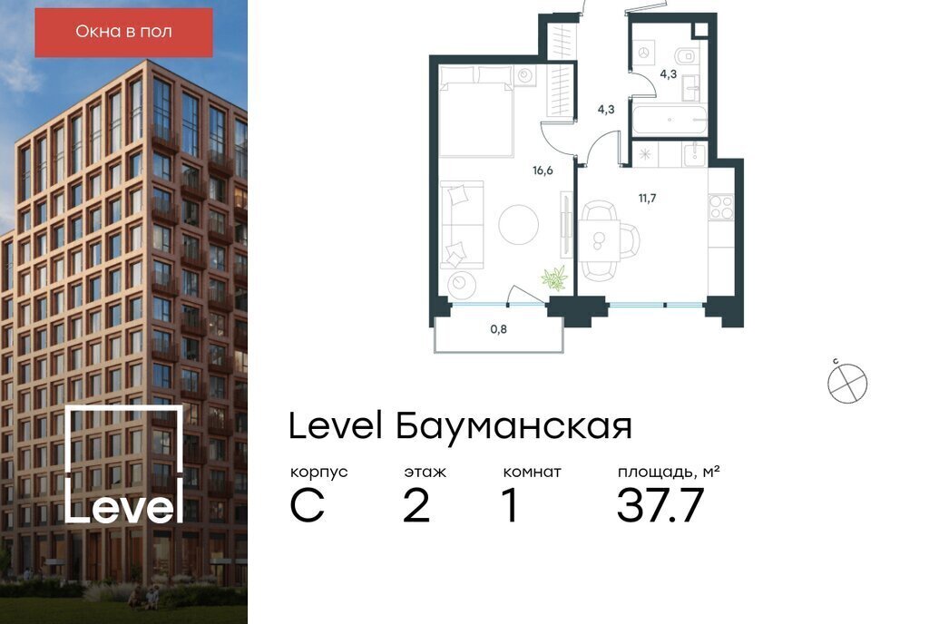 квартира г Москва метро Электрозаводская Бауманка ул Большая Почтовая к С фото 1