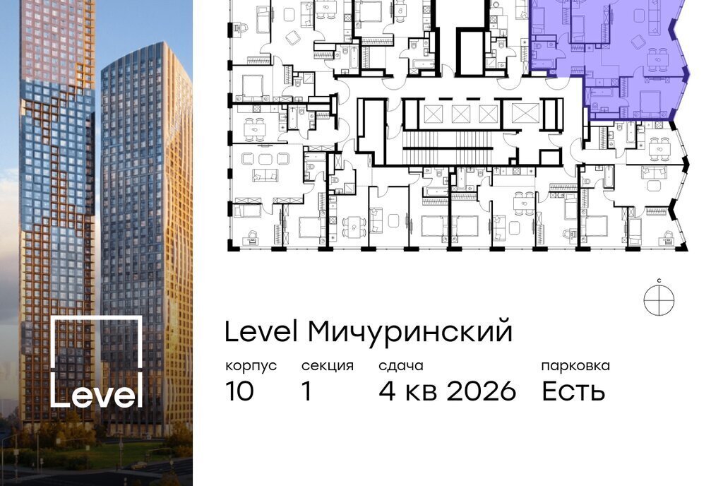 квартира г Москва ЗАО Очаково Очаково-Матвеевское ЖК Левел Мичуринский к 10 фото 2