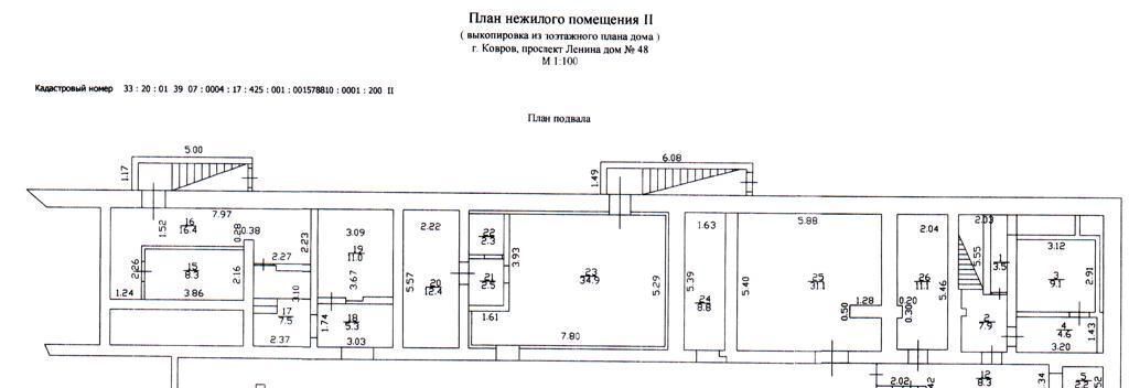 свободного назначения г Ковров пр-кт Ленина фото 6