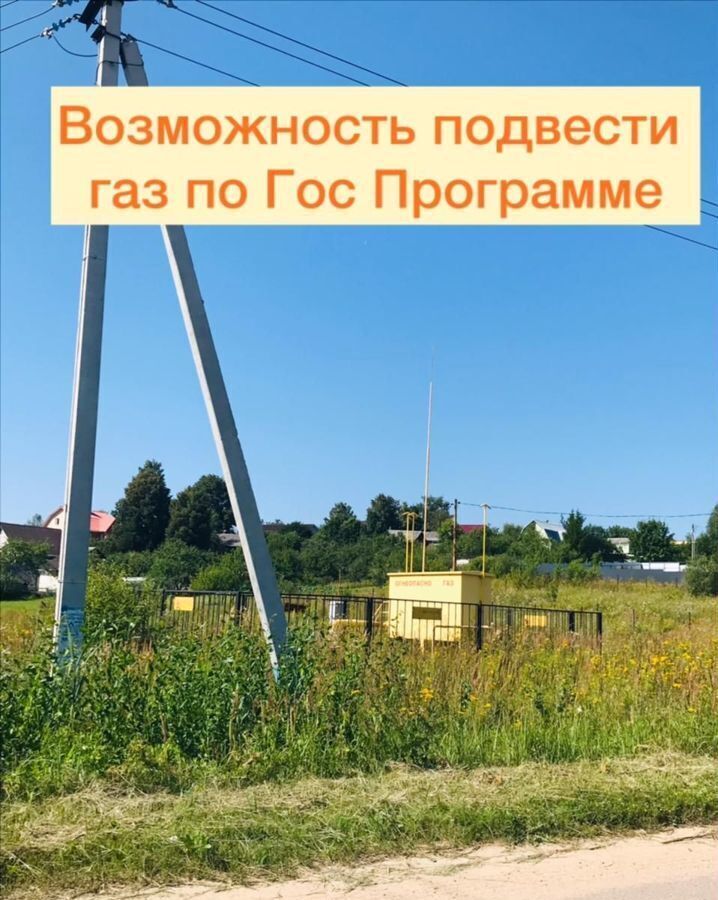 земля городской округ Мытищи д Протасово 9748 км, коттеджный пос. Виталенд, Марфино, Дмитровское шоссе фото 6