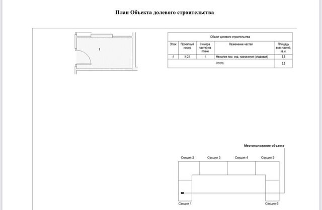 ЖК Первый Московский 7я Филатов луг, Новомосковский административный округ, мкр-н Первый Московский, фаза, Московская область, городской округ Зарайск, Московский фото