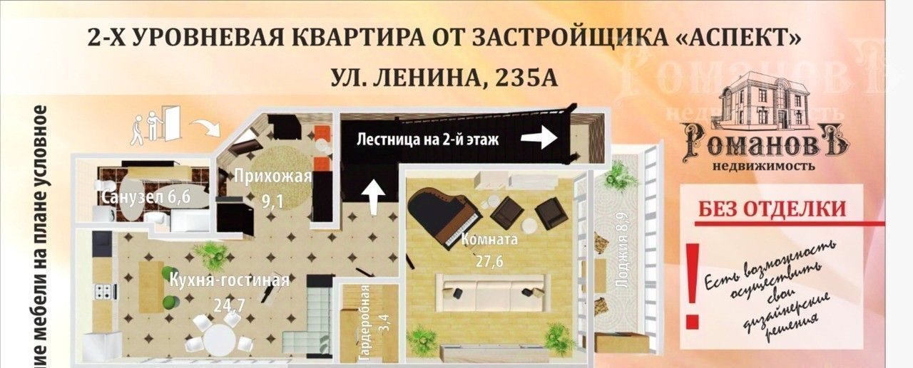 квартира г Ставрополь р-н Ленинский ул Ленина 235а фото 3