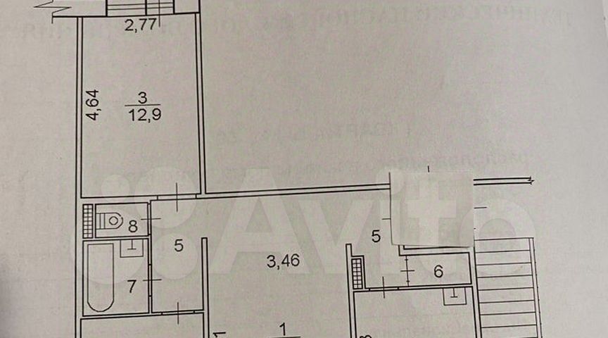 квартира г Нижневартовск ул Интернациональная 2бк/3 фото 1