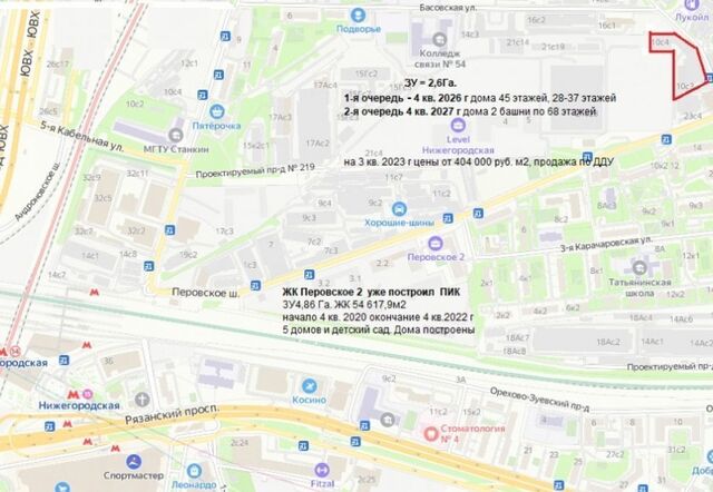 метро Стахановская дом 10с/4 муниципальный округ Нижегородский фото