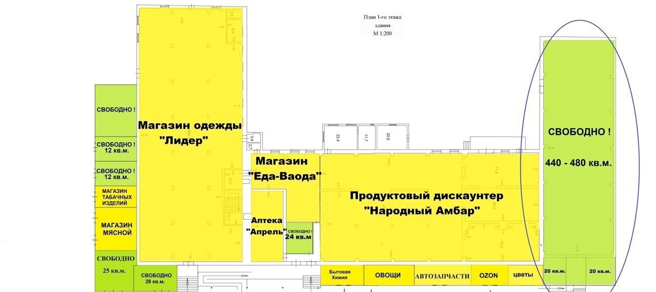 торговое помещение р-н Симферопольский пгт Николаевка ул Ленина 38а Николаевское сельское поселение, Жаворонки фото 7