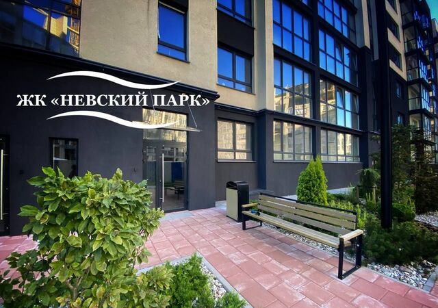 р-н Ленинградский ул Арсенальная 31 ЖК «Невский парк» корп. 1 фото