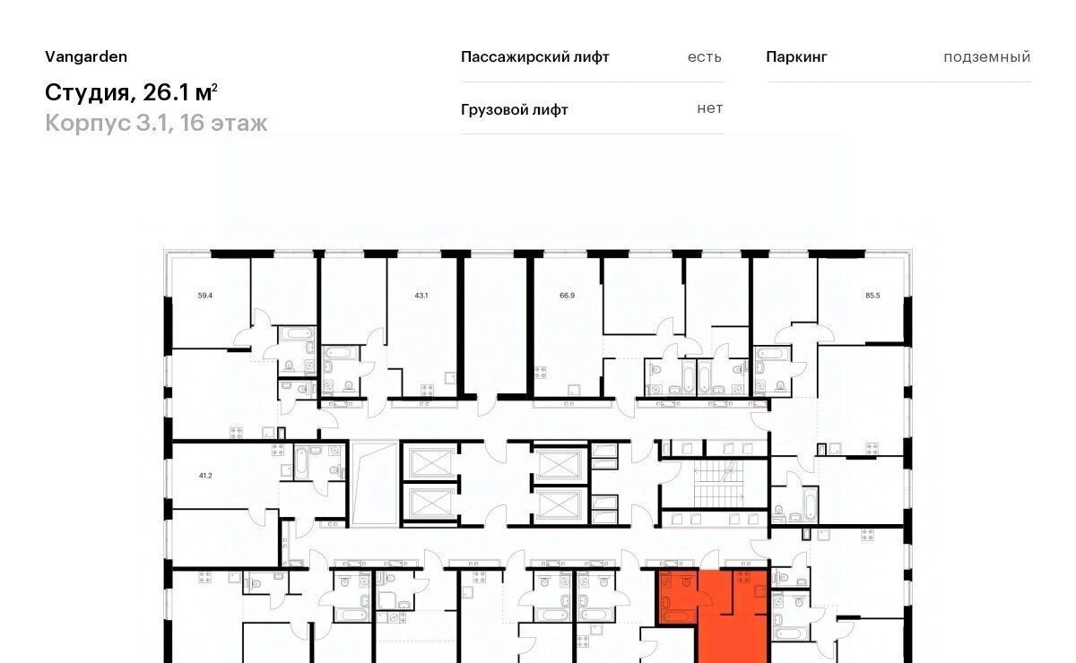 квартира г Москва метро Аминьевская ш Очаковское 9а муниципальный округ Очаково-Матвеевское фото 2